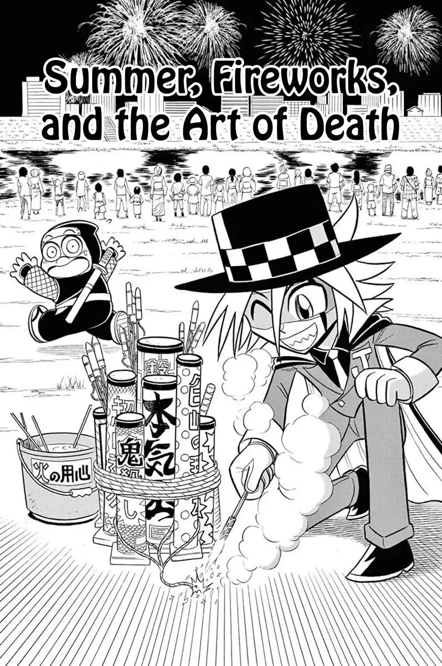 Kaitou Joker Chapter 34 1